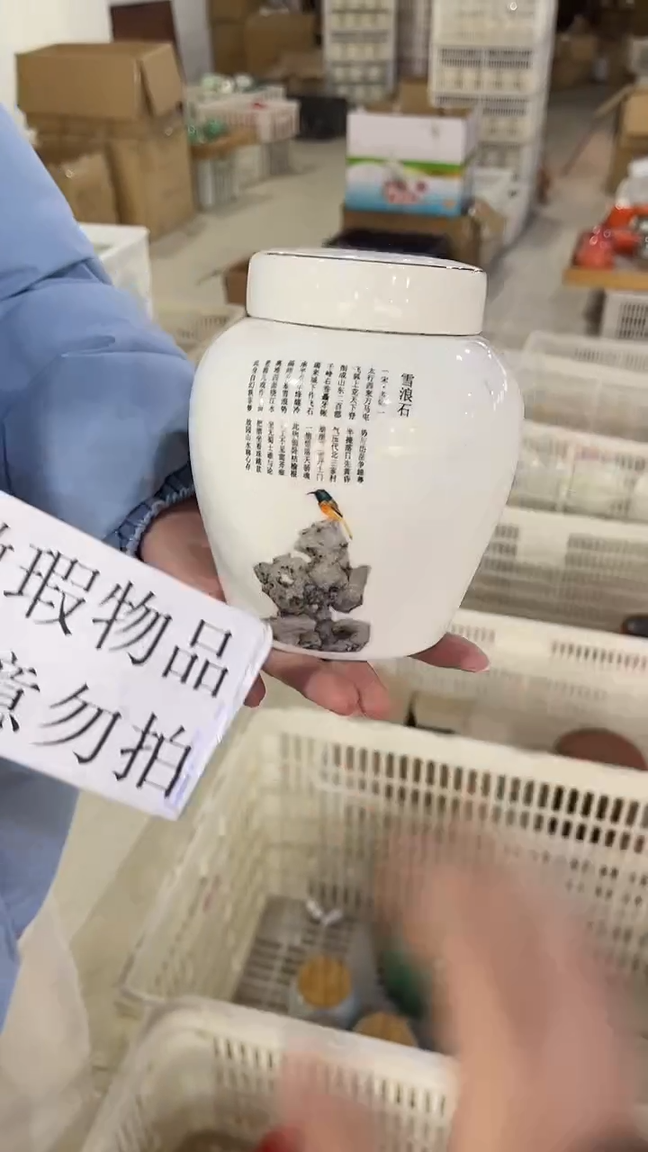 【闪购商品】其他陶瓷茶叶罐储物罐密封罐@@@@@@@@@