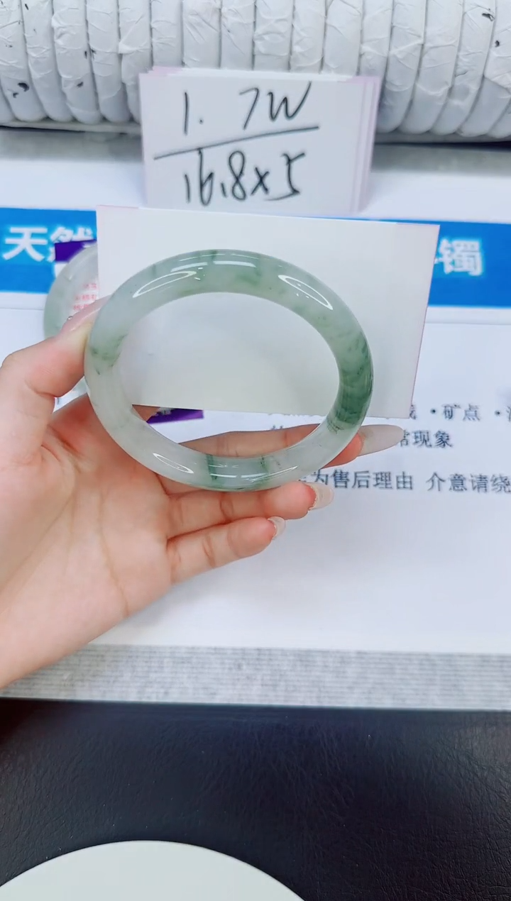 未镶嵌手镯石英质玉74/60