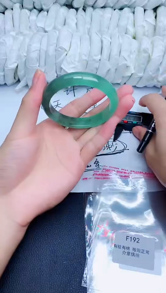 翡翠手镯未镶嵌F192所见即所得