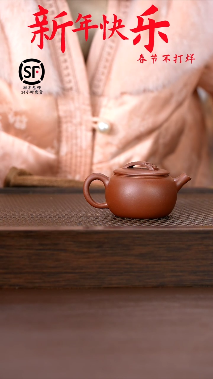 【闪购商品】紫砂茶壶原矿手工紫砂壶1把