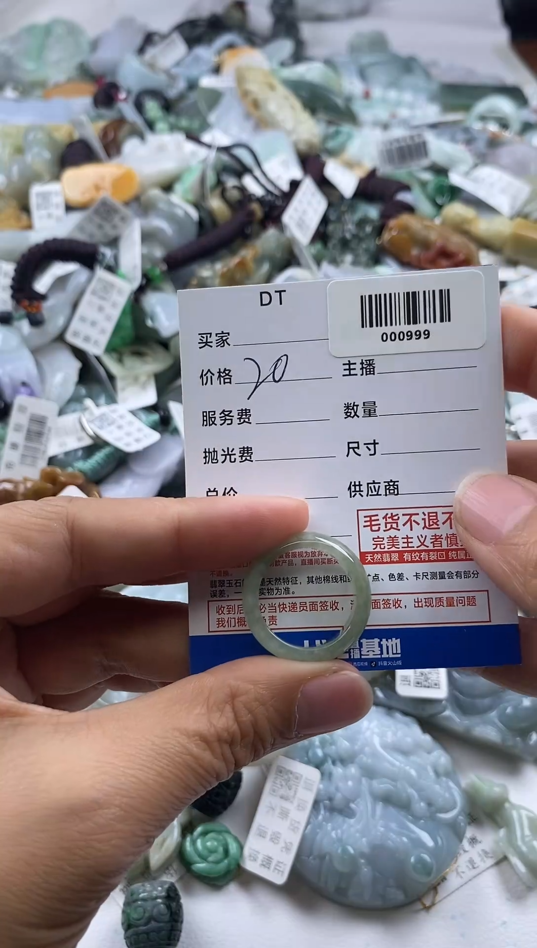 翡翠未镶嵌吊坠(不含链)缅甸A货翡翠000999