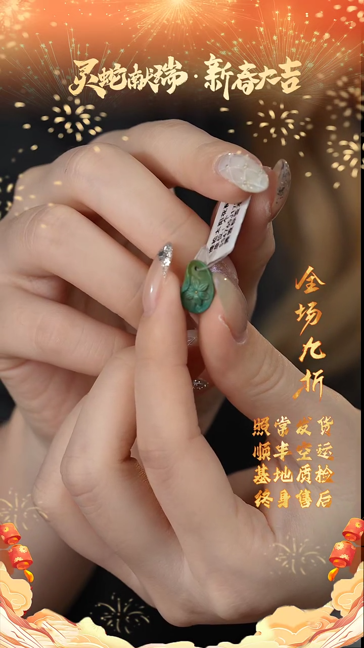 【闪购商品】绿松石雕刻件未镶嵌X15（多样性发一件）