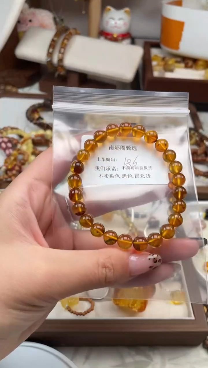 【闪购商品】琥珀裸石未镶嵌186，