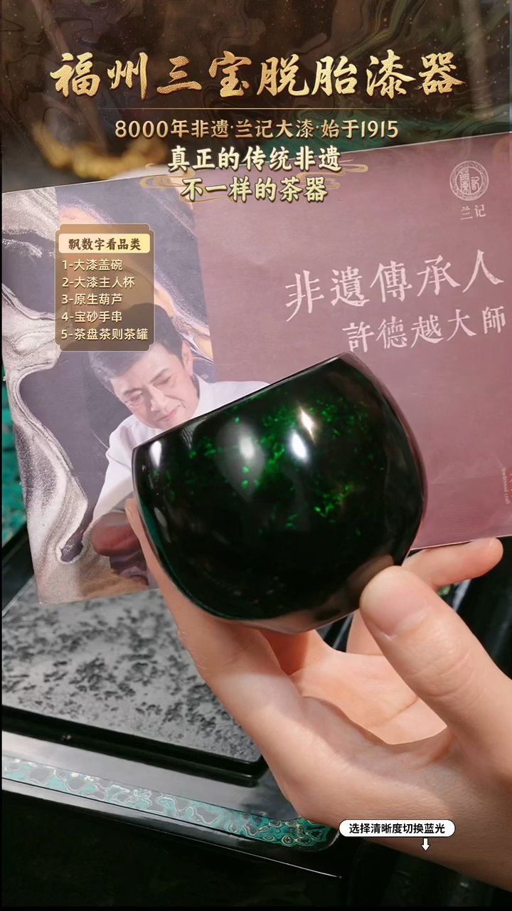 兰记手工漆器-一物一拍 以商品图片为主