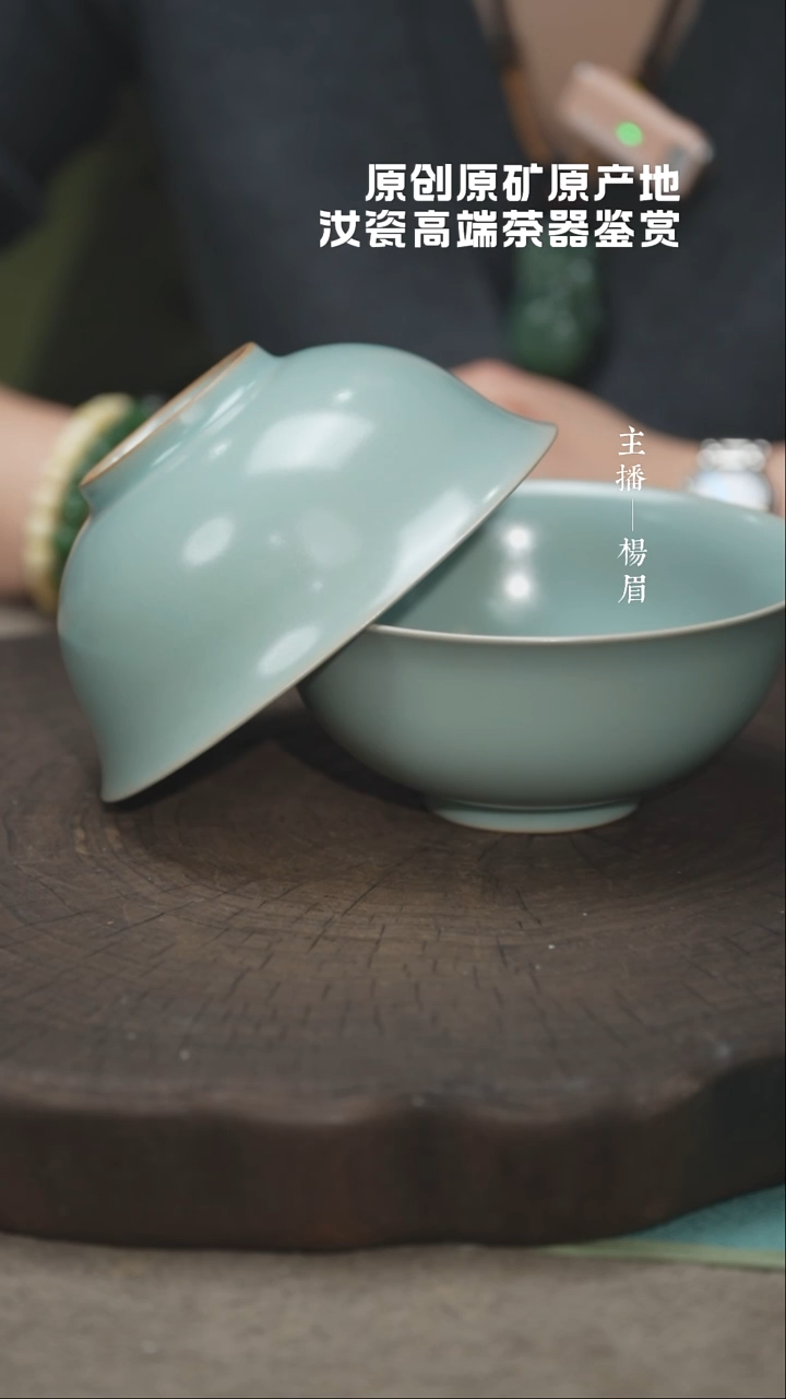 14cm侈口碗（2只简包）-眉
