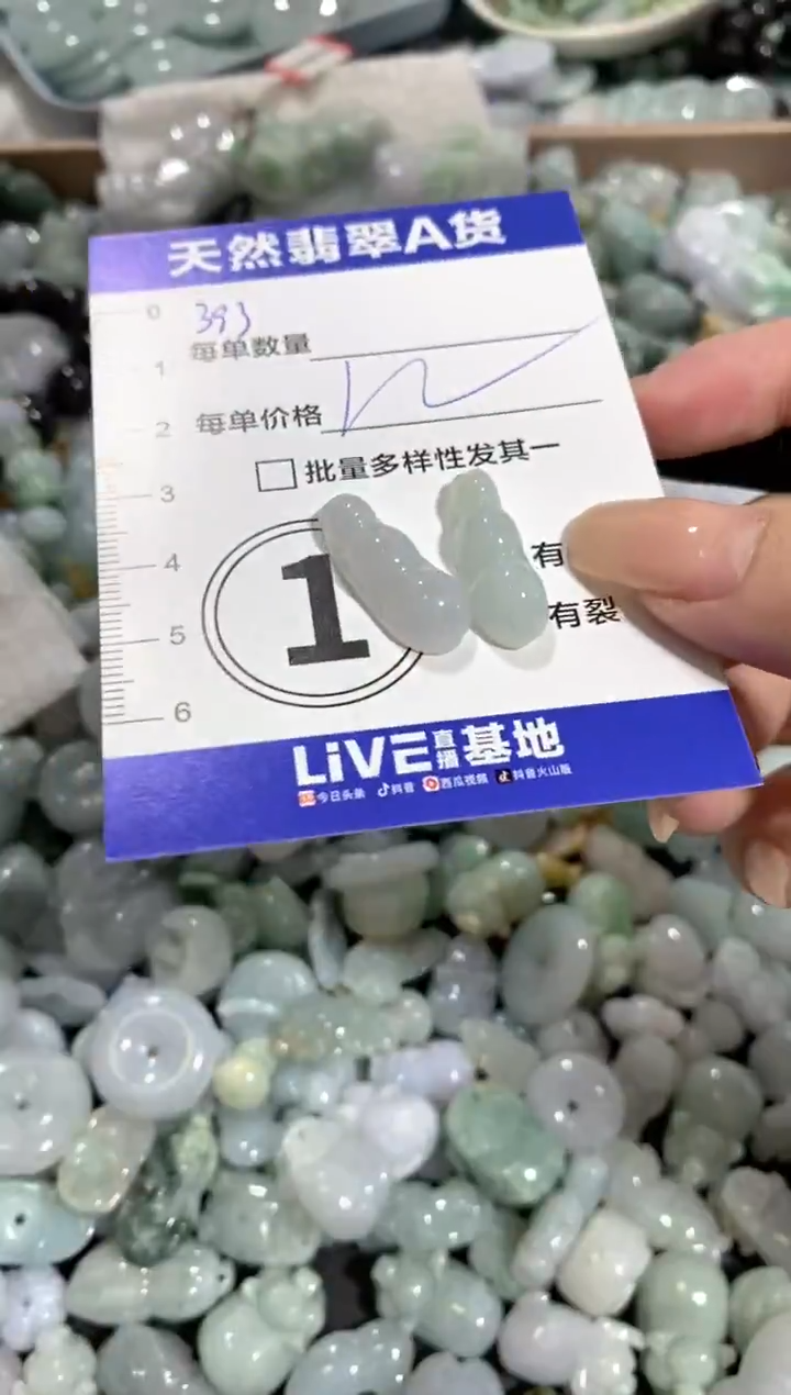 颈饰未镶嵌翡翠天然翡翠A货批量多样性发一件