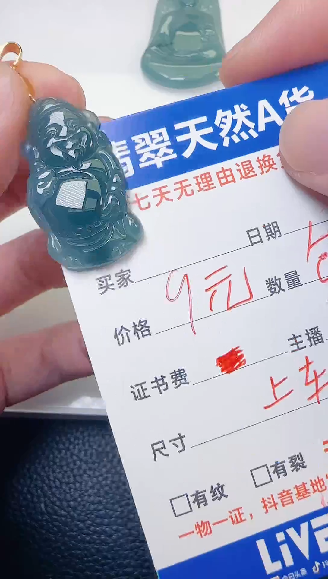 颈饰未镶嵌翡翠天然A货翡翠  多样性随机发其一