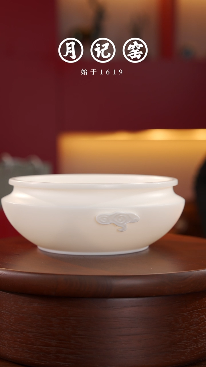 ?***?月记窑 “祥云”羊脂玉瓷建水