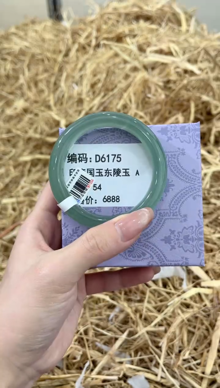 未镶嵌手镯石英质玉D6175