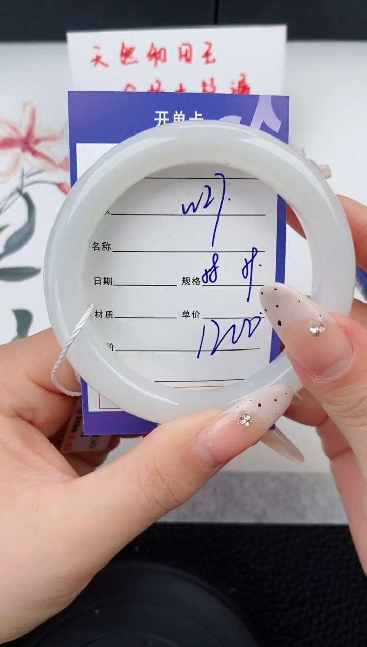 【闪购商品】和田玉未镶嵌手镯27碎玉微色差T3