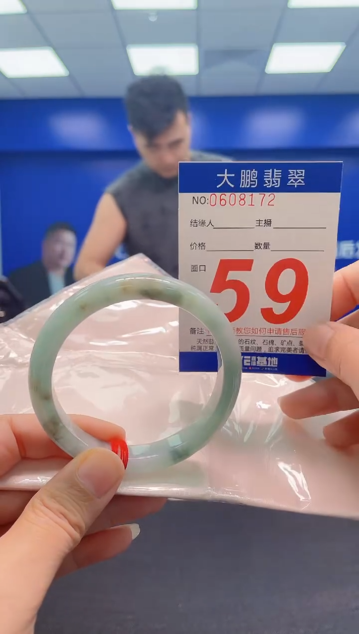 翡翠手镯未镶嵌AAAAAAAAA
