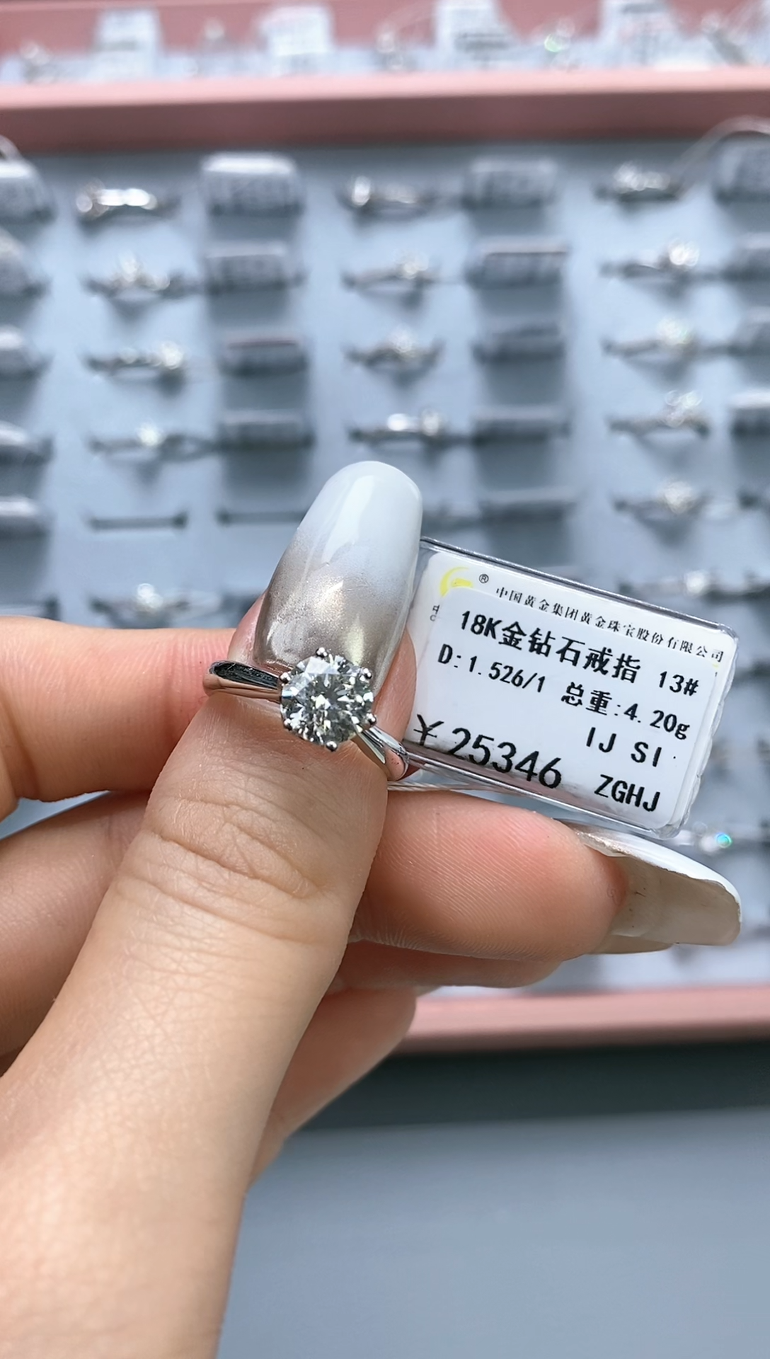 【闪购商品】钻石戒指/指环18K金镶嵌剪标不退换