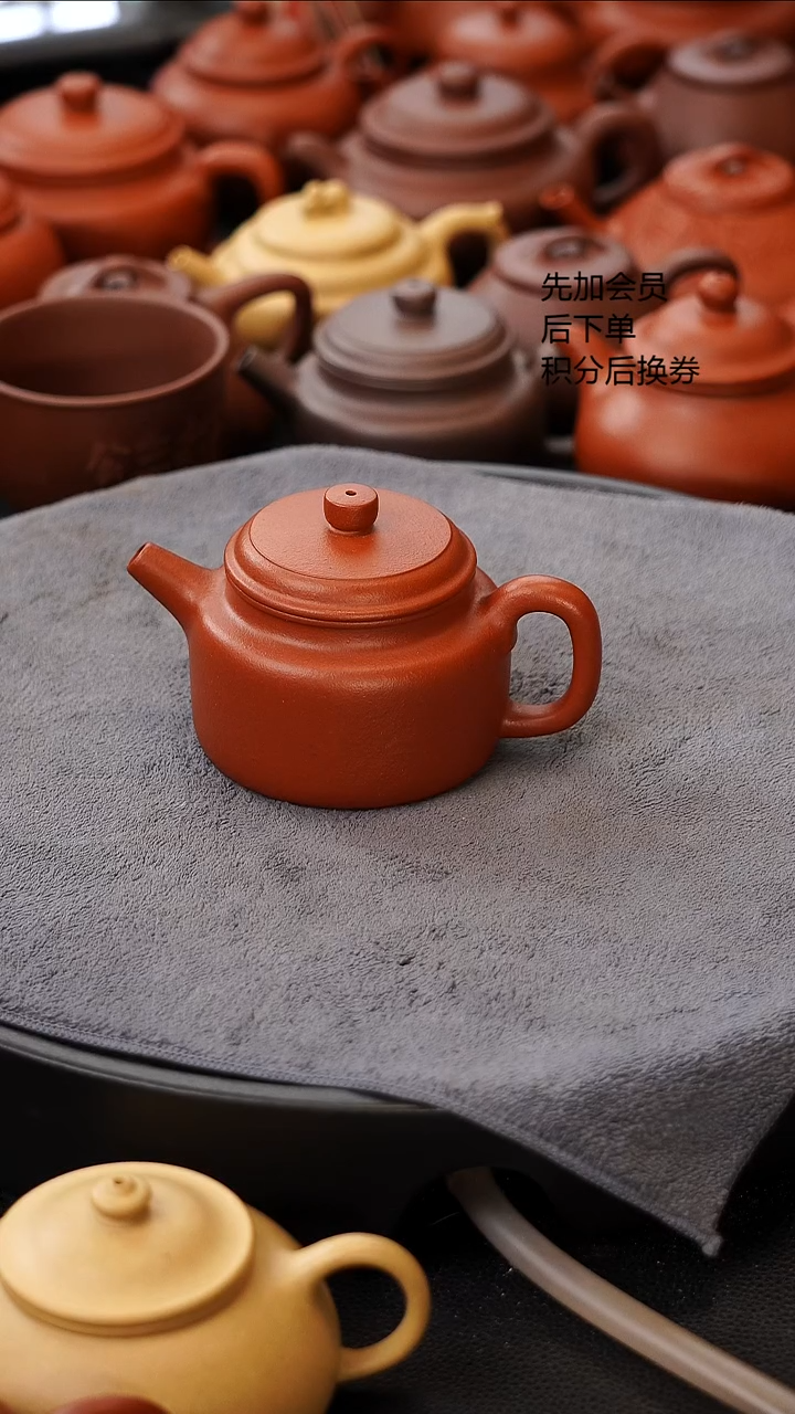 茶壶紫砂微瑕德中150cc  小煤窑生砂朱泥