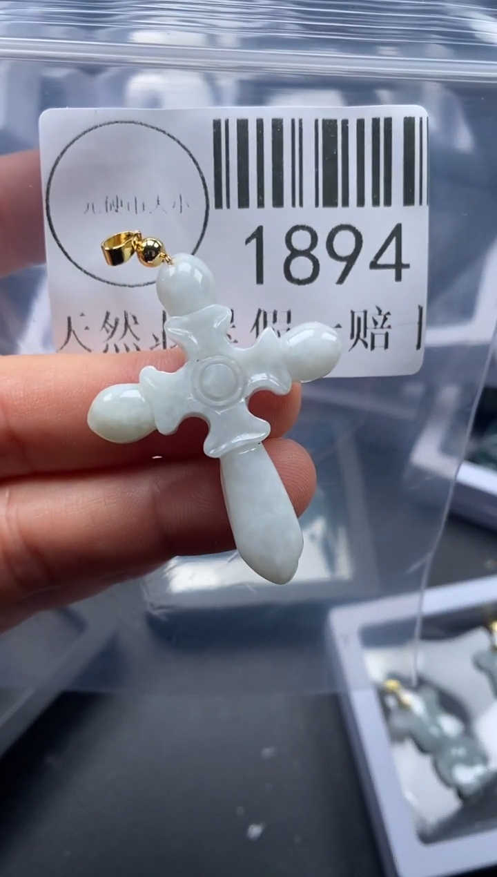 吊坠(不含链)未镶嵌翡翠1894