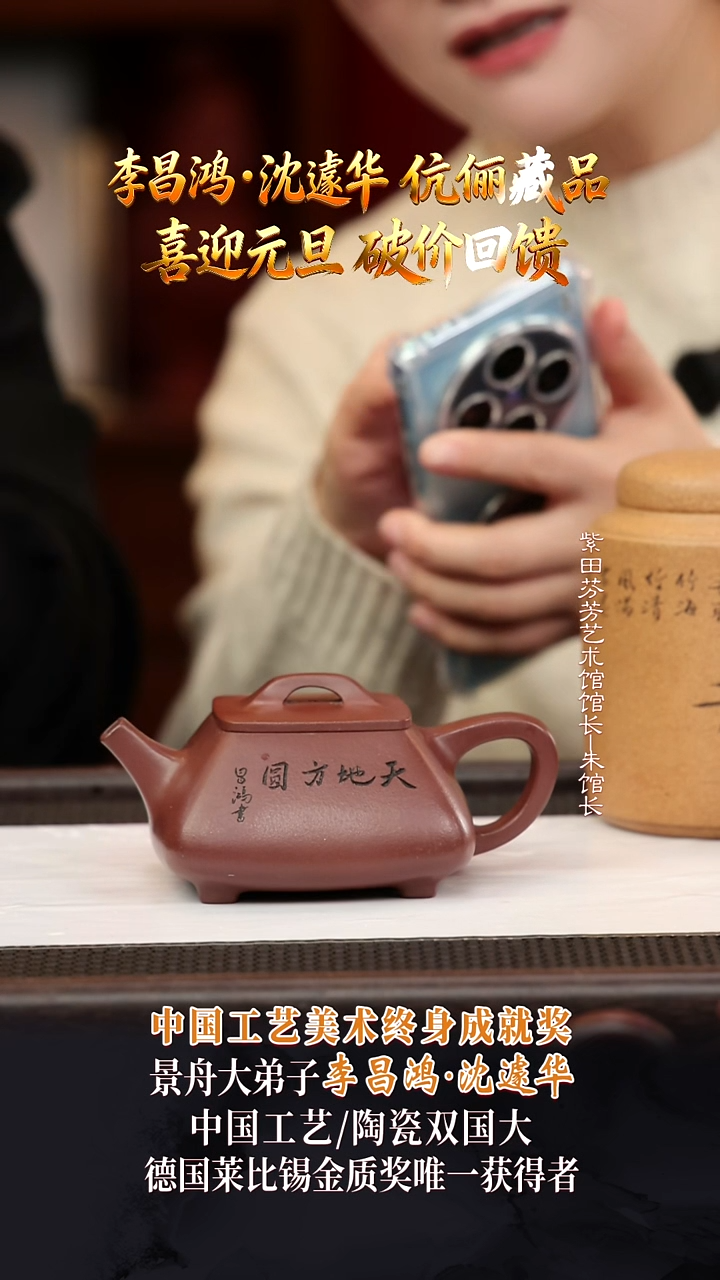 SJH46四方石瓢底槽清275cc