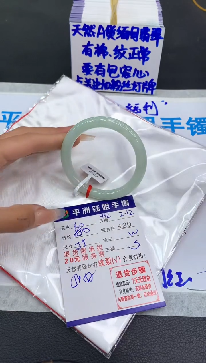 【闪购商品】翡翠手镯未镶嵌111111111111