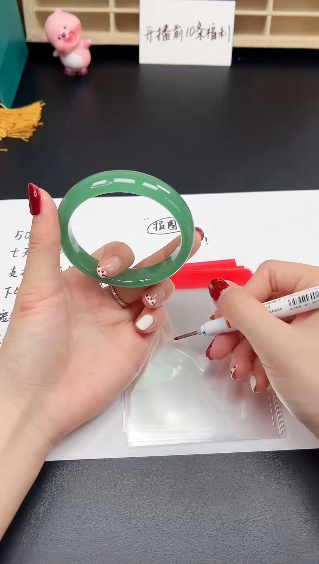 缅风精品手镯礼盒装24