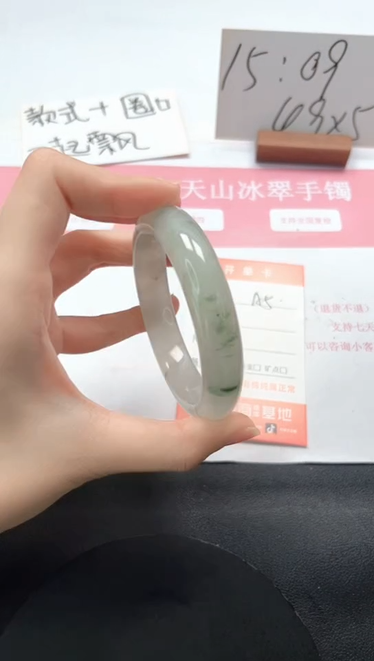 石英质玉手镯未镶嵌A5-58.5