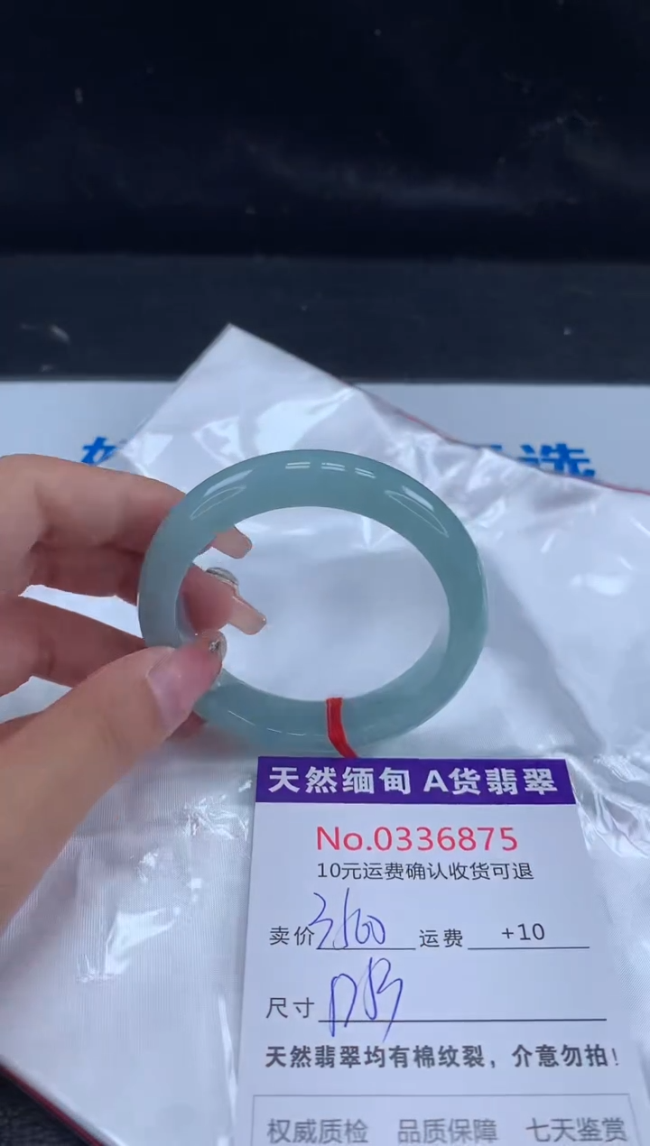 【闪购商品】翡翠手镯未镶嵌天然缅甸A货翡翠