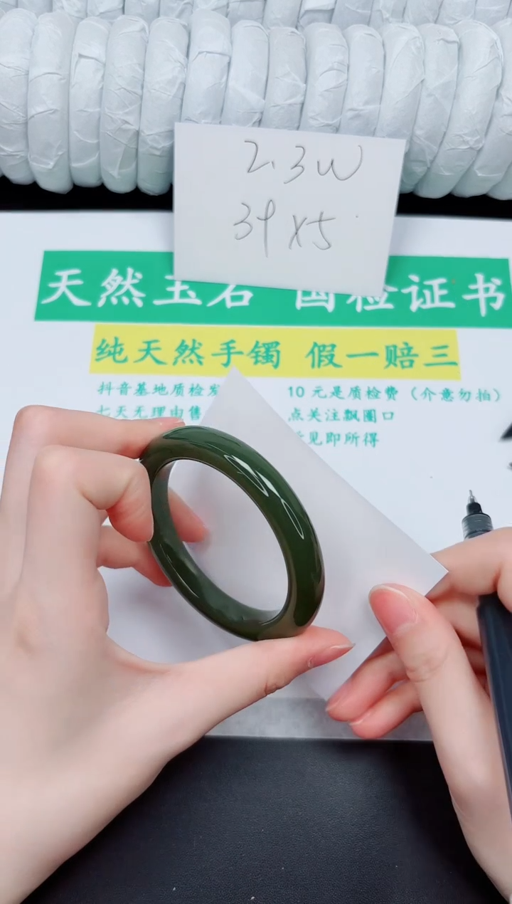 和田玉手镯未镶嵌135-54