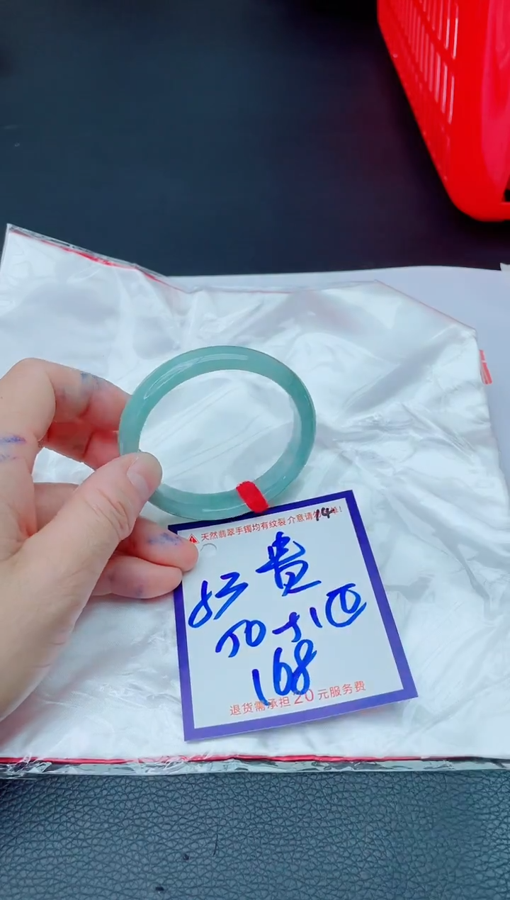 未镶嵌手镯翡翠11111111