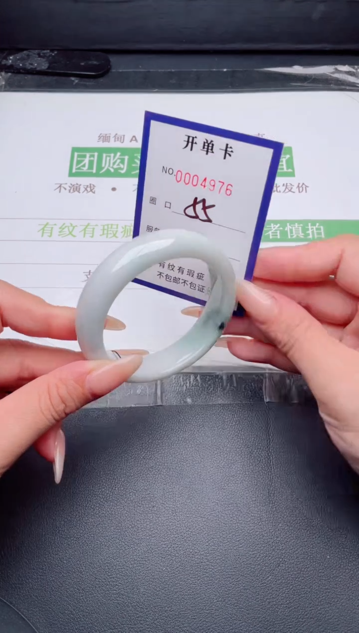 未镶嵌手镯翡翠翡翠手镯未镶嵌