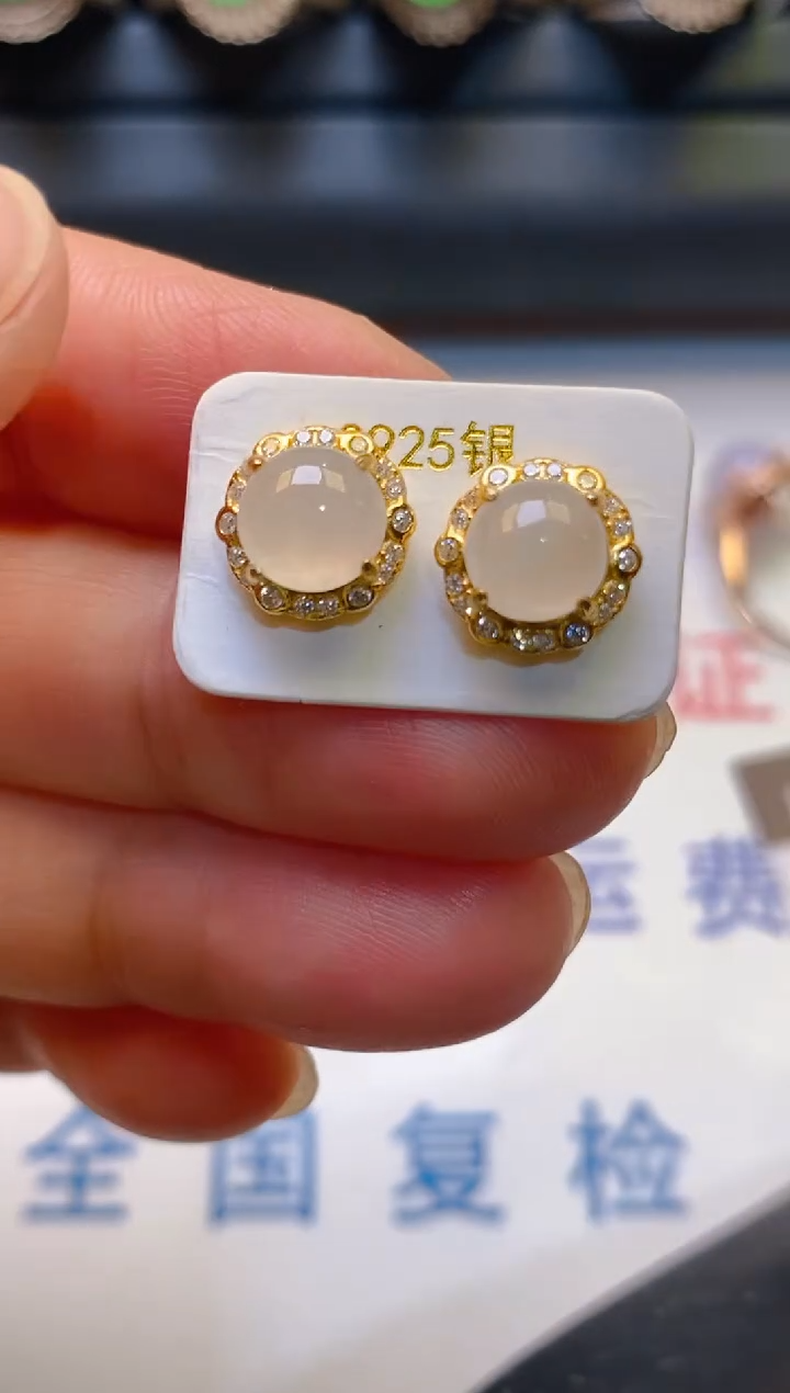 【闪购商品】翡翠耳饰银S925镶嵌天然A货翡翠1