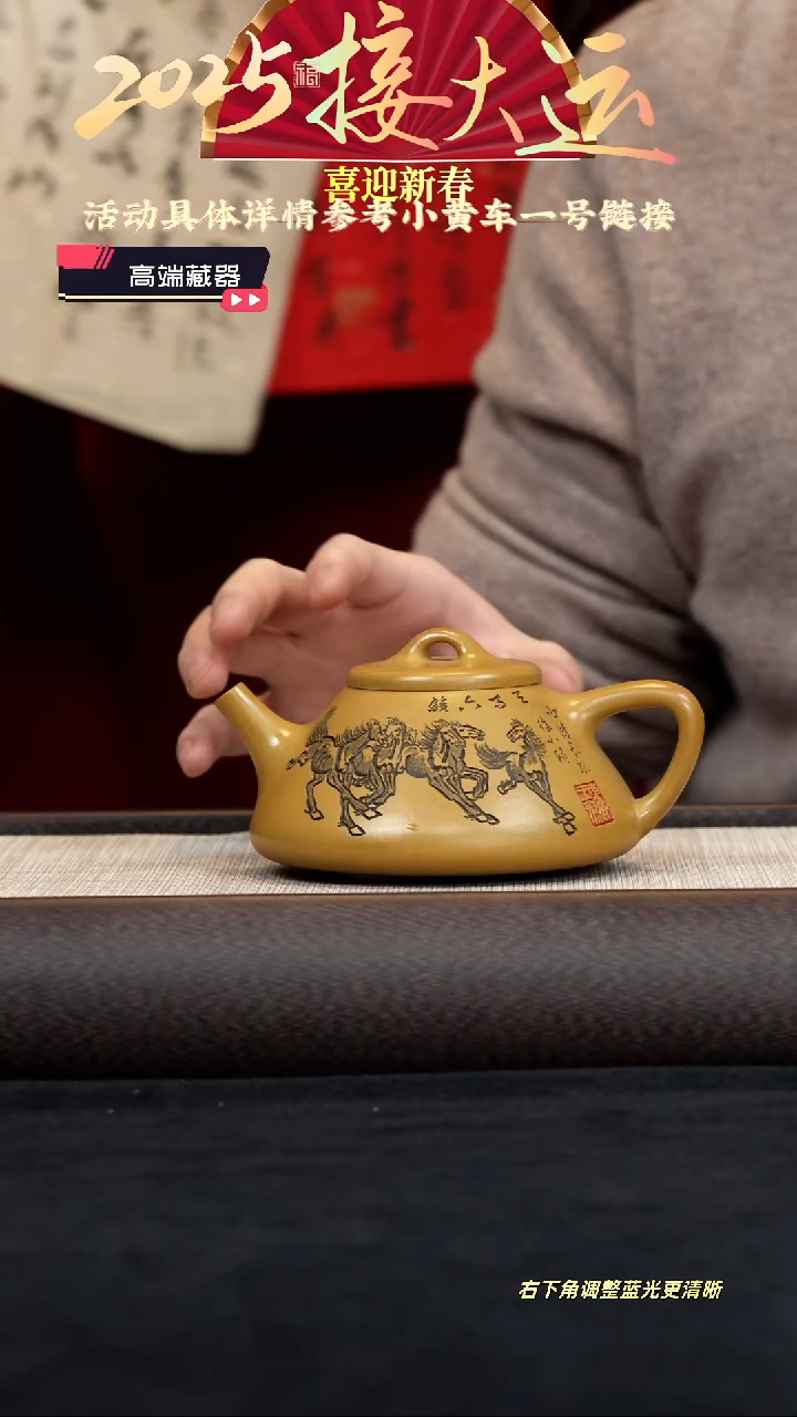 【闪购商品】紫砂茶壶【k044】子冶石瓢