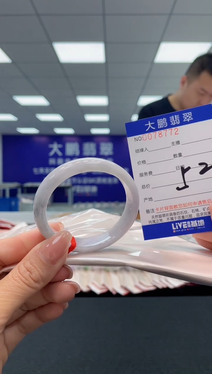 【闪购商品】翡翠未镶嵌手镯AAAAAAAAAA