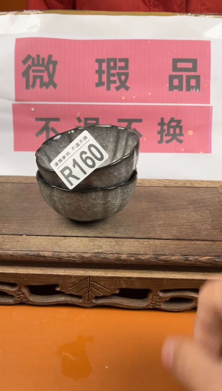 【闪购商品】瑕疵品瓷器 处理专场（不退不换）160
