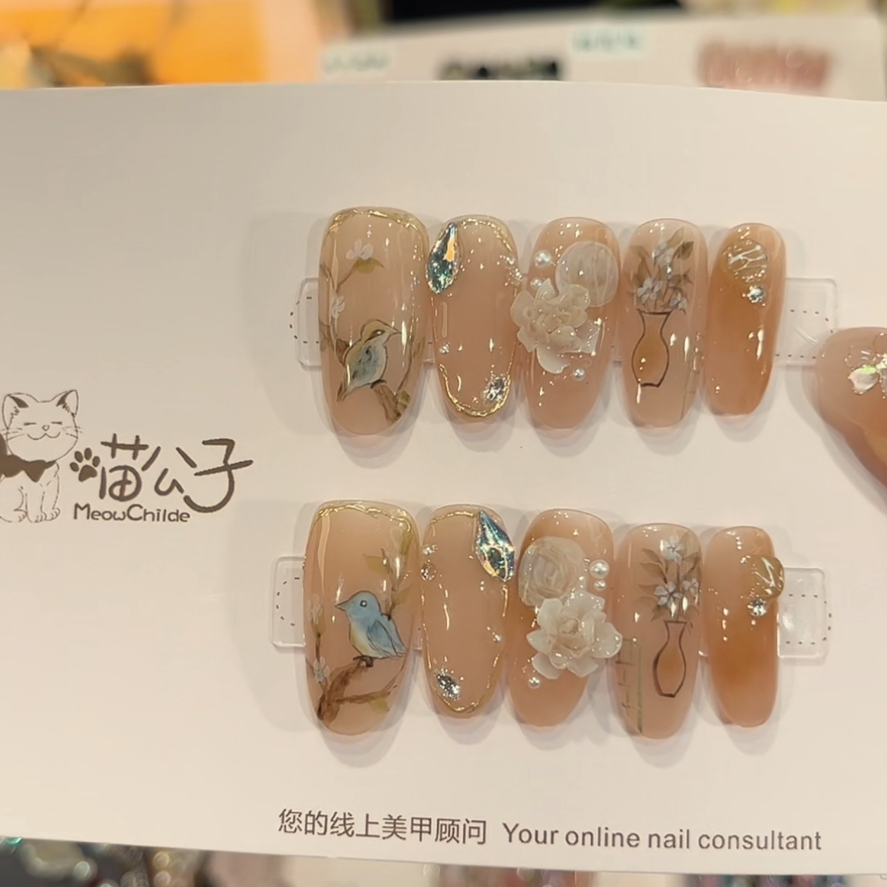 喵公子【翠鸟栖荷】【设计师款】纯手工穿戴甲可拆卸美甲光疗甲