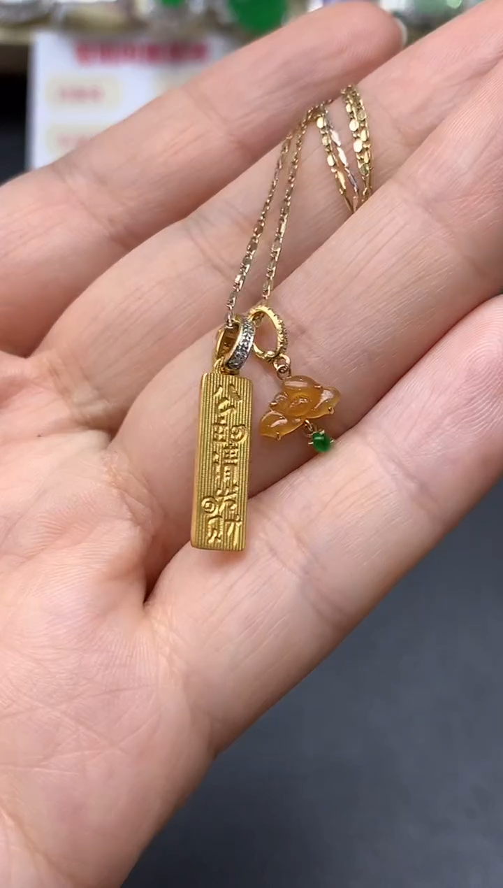 颈饰18K金镶嵌翡翠95-中国好珍宝
