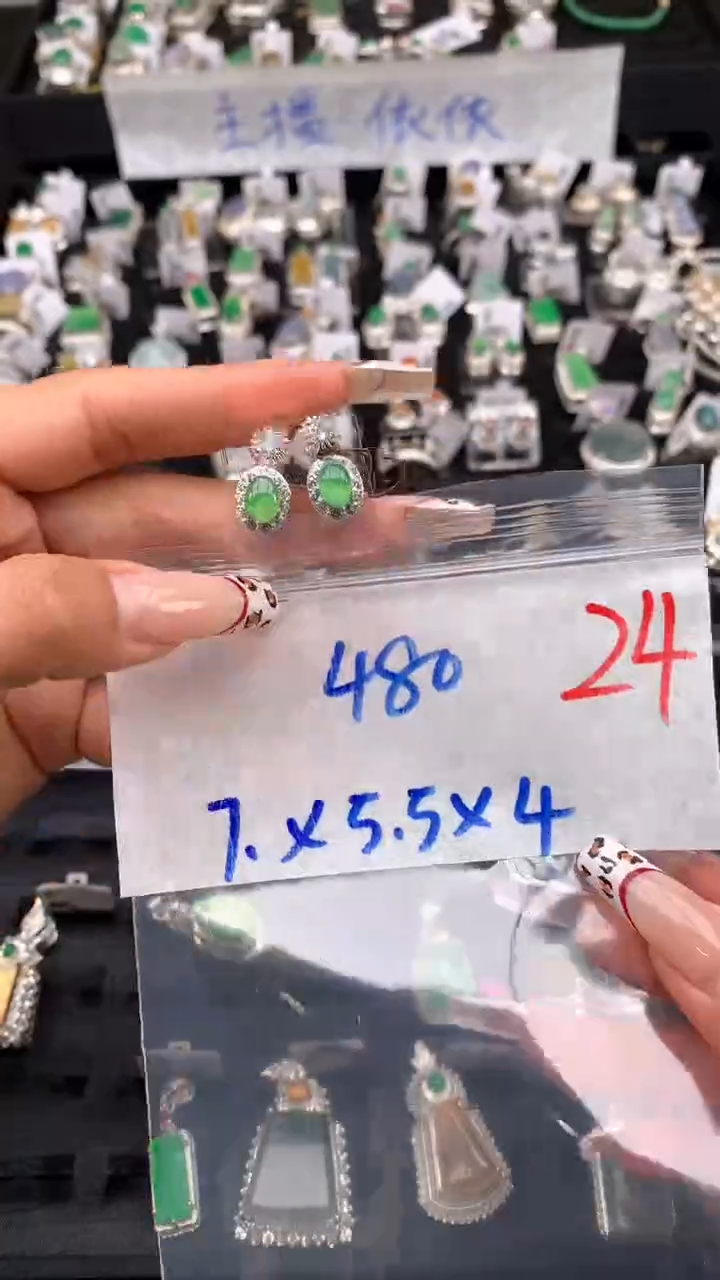 【闪购商品】定制翡翠未镶嵌毛货需精细抛光+多样性发货拍一发一