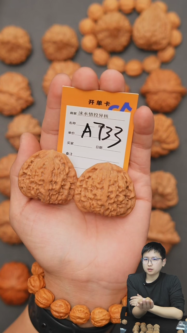 【闪购商品】文玩核桃把件南疆石44