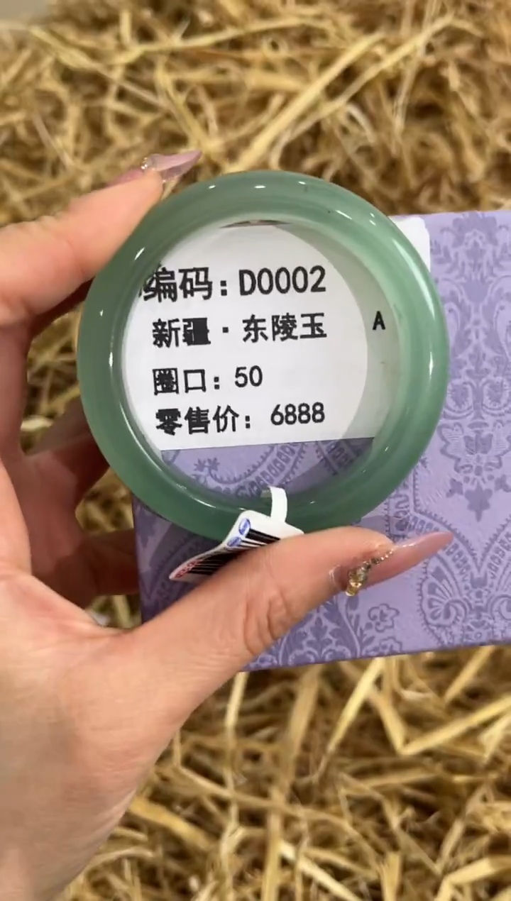 未镶嵌手镯石英质玉D0002