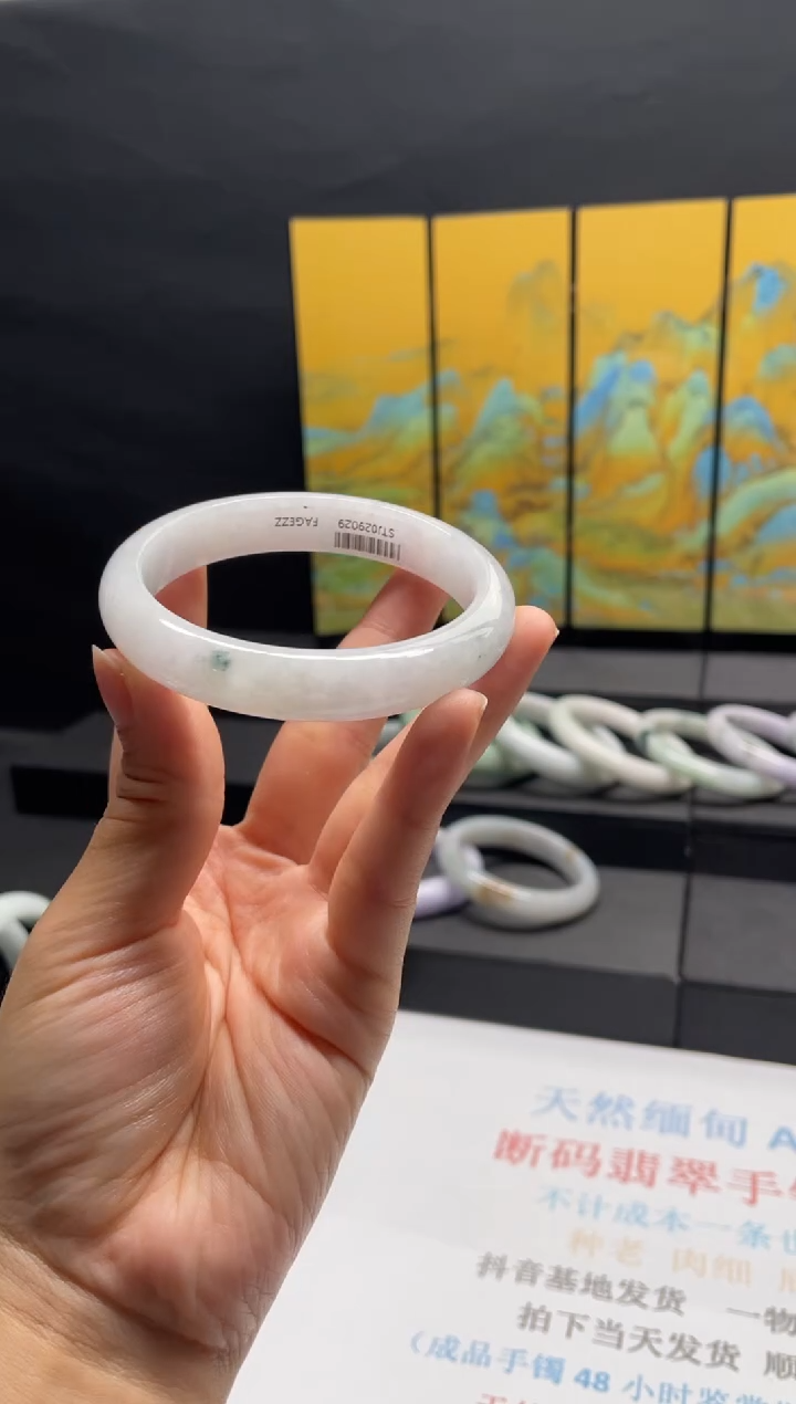 未镶嵌手镯翡翠12#（强推）天然缅甸A货翡翠手镯57-58圈口