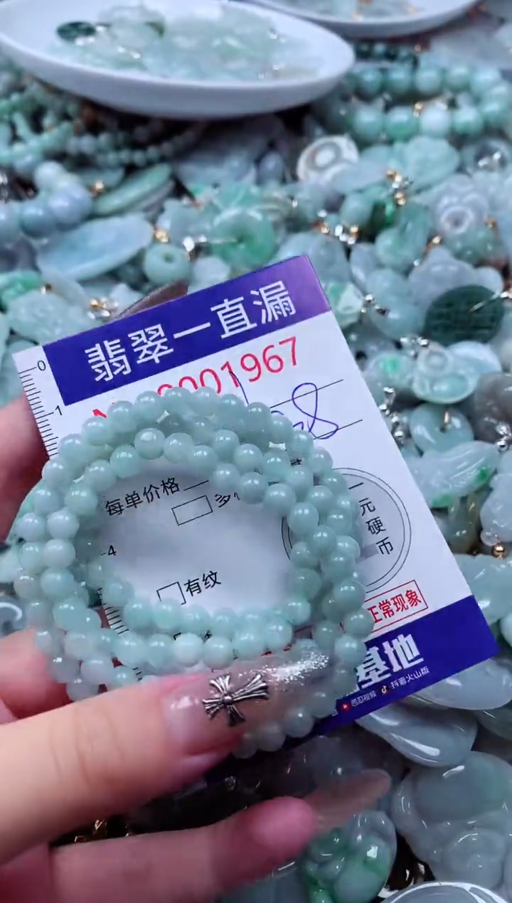 翡翠未镶嵌吊坠(不含链)1967