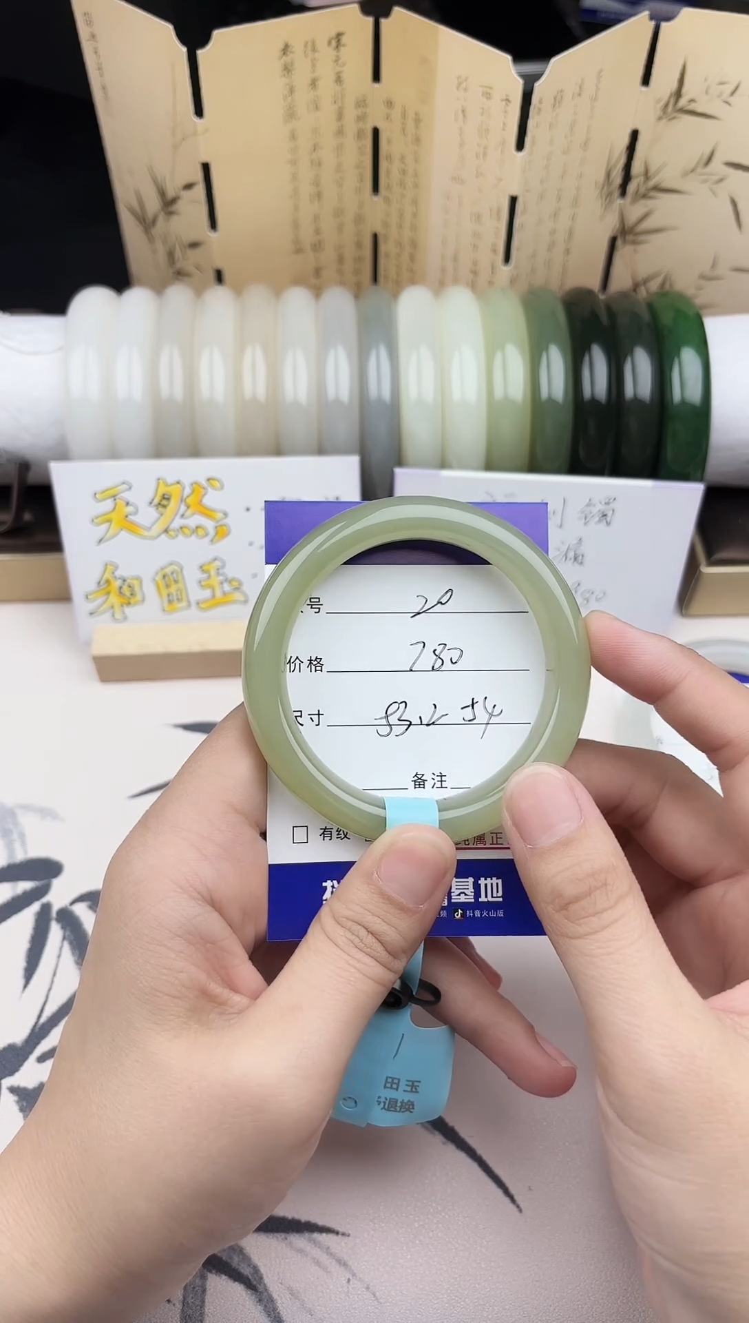 【闪购商品】和田玉手镯未镶嵌20