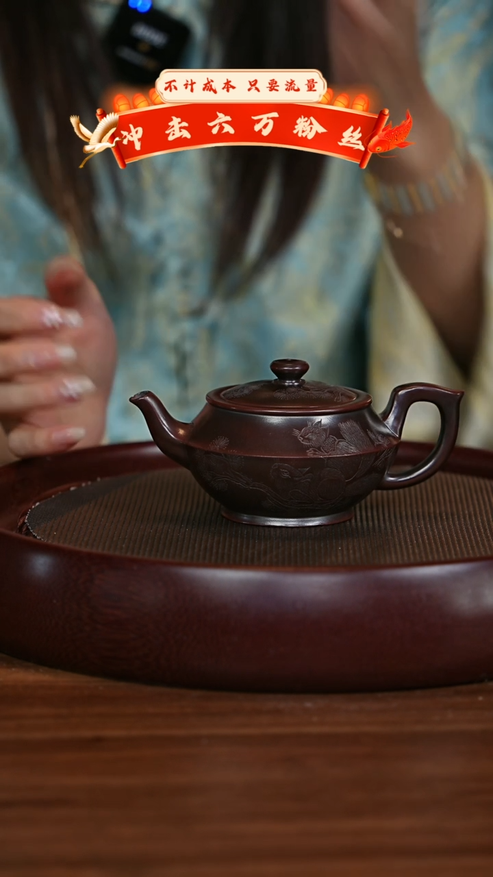 【闪购商品】紫砂茶壶宜兴紫砂壶h48255