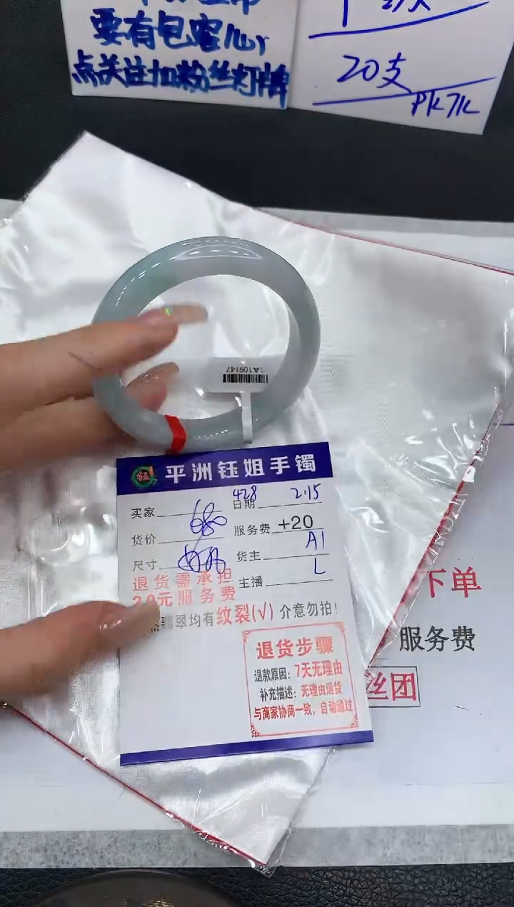 【闪购商品】翡翠手镯未镶嵌111111111