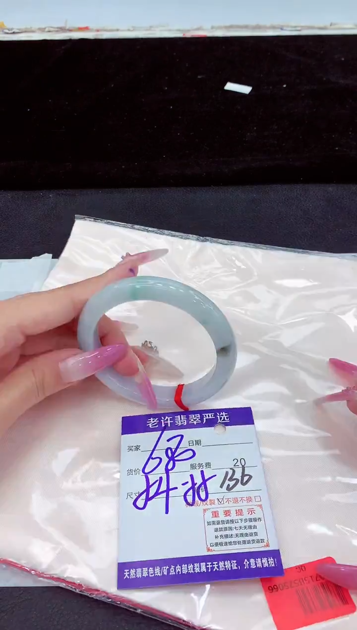 未镶嵌手镯翡翠1