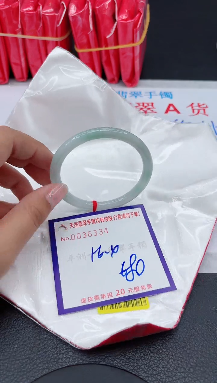 【闪购商品】翡翠手镯未镶嵌1111111111111