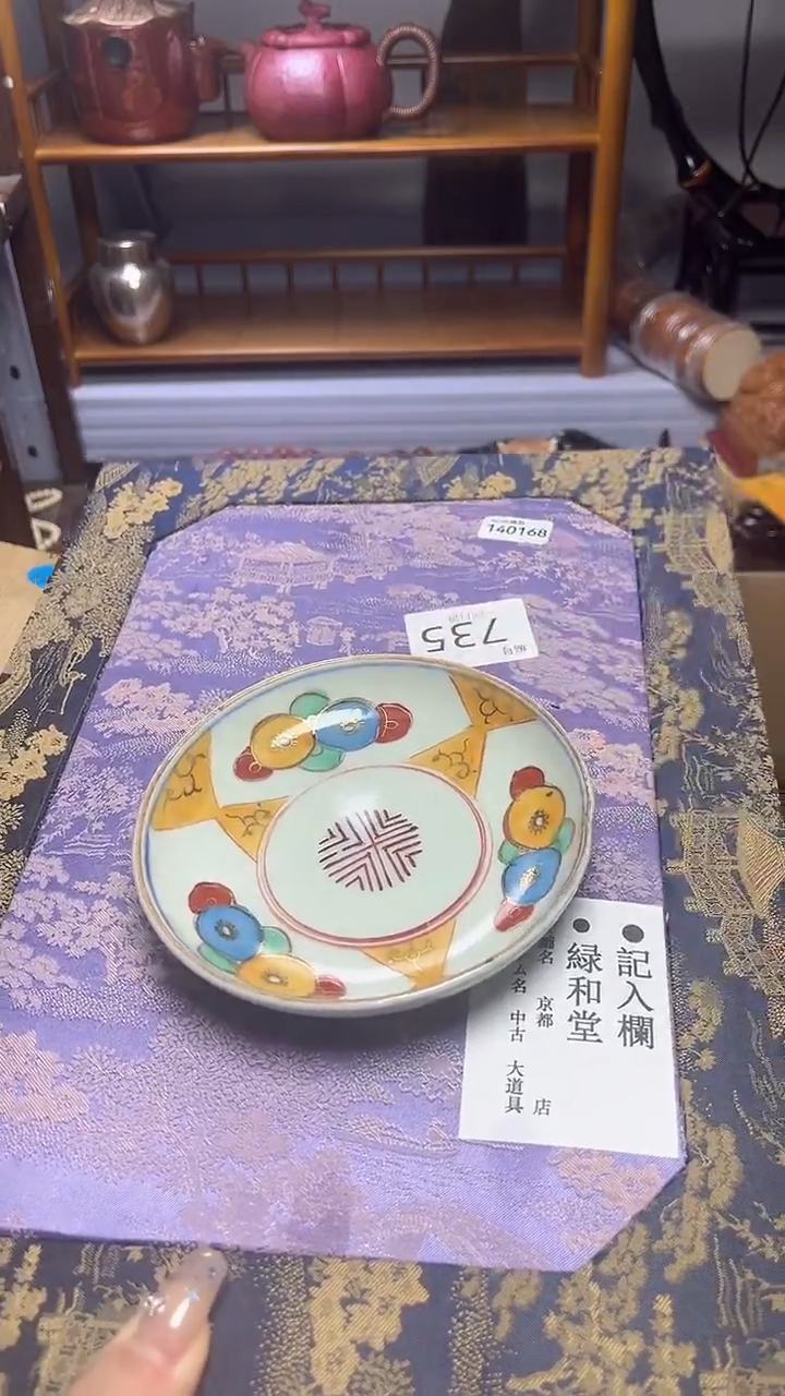 1瓷器瓷器瓷器瓷器