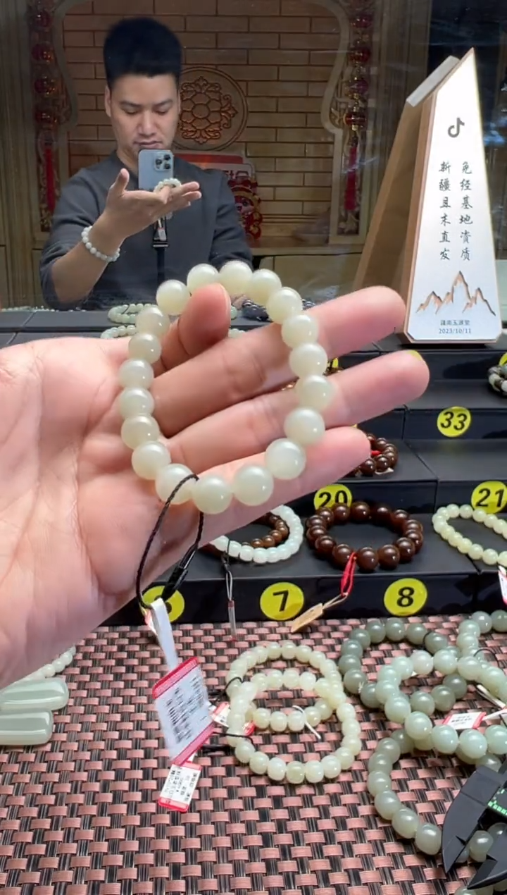 【闪购商品】和田玉手串未镶嵌且末料青白玉手串卡10