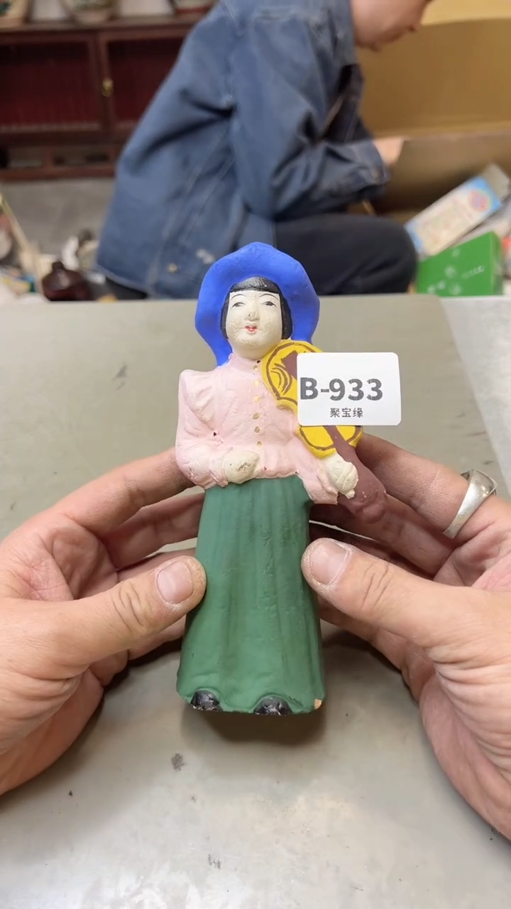 【闪购商品】瓷片933  聚宝缘  二号店