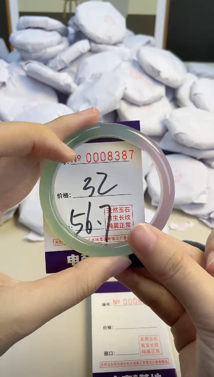 【闪购商品】玛瑙/玉髓手镯未镶嵌8387