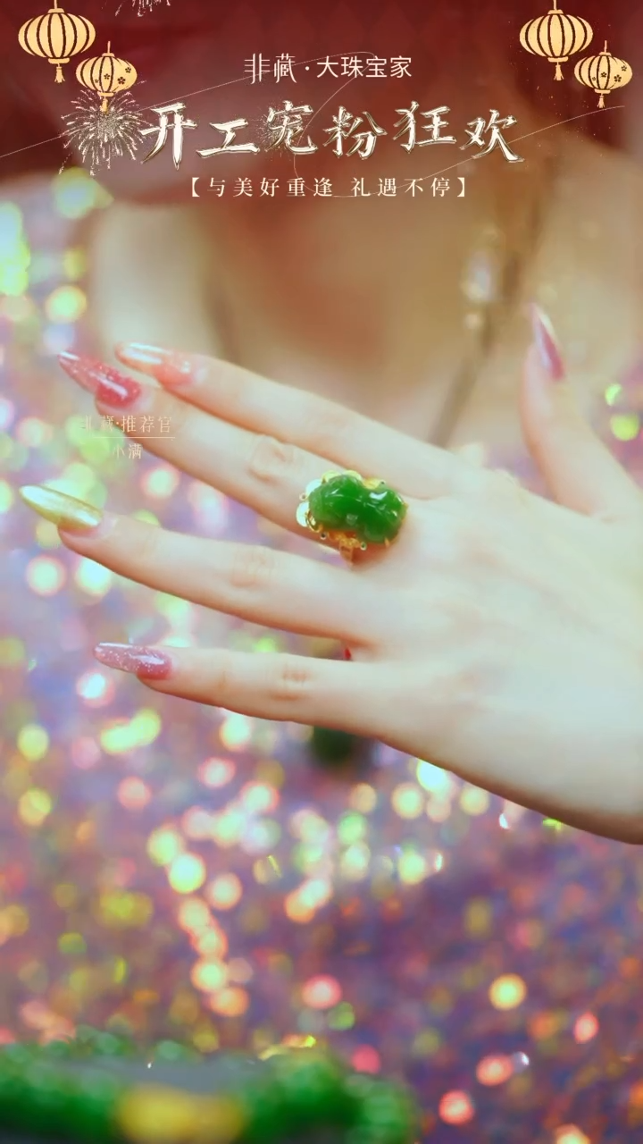 【闪购商品】和田玉戒指18K金镶嵌【1506C】