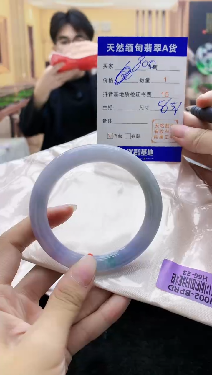 【闪购商品】翡翠手镯未镶嵌   H66-23