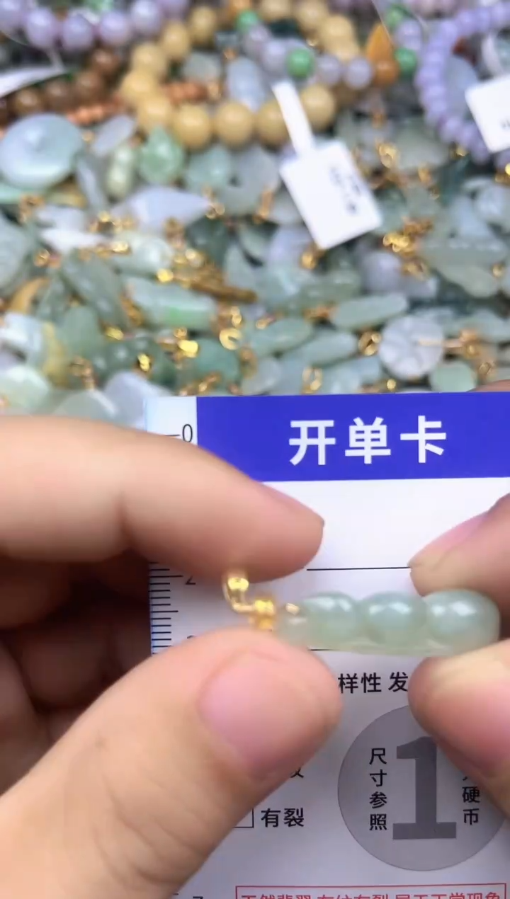 颈饰未镶嵌翡翠天然A货翡翠