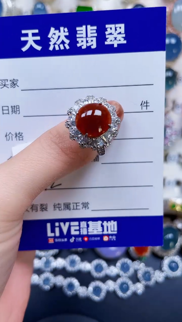 银S925镶嵌戒指翡翠392